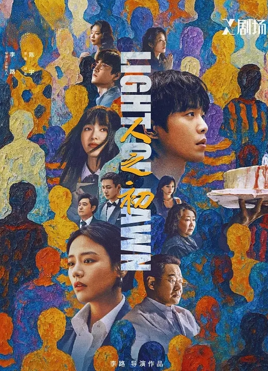 【李娜&苏小新】淫欲游戏王 EP7『节目篇』 亵玩女神的命运骰子 - 最新91