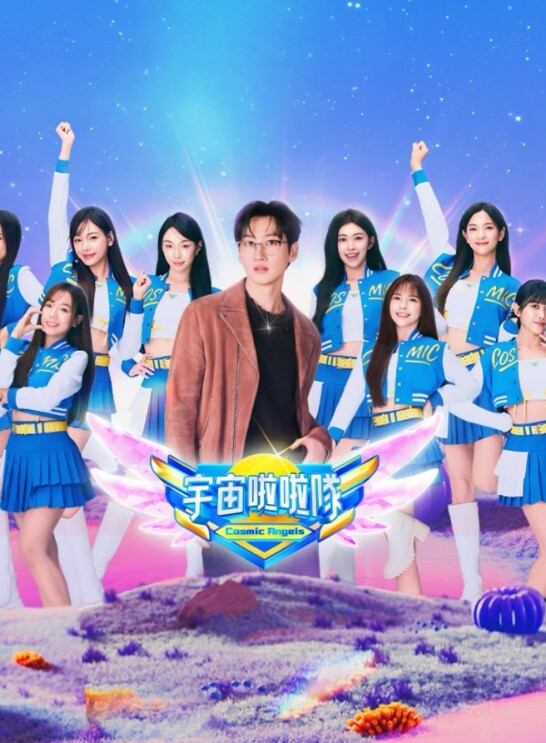 成年人不懂如何恋爱第3话 - 最新91
