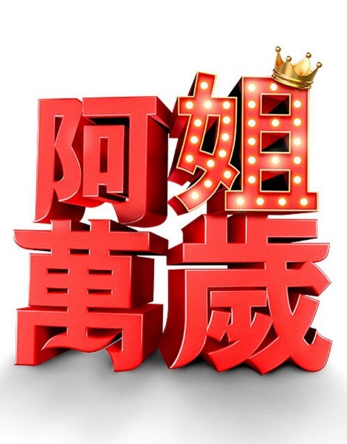 繁殖我的亚洲猫！海莉XYZ【hayleyxyz】 - 最新91