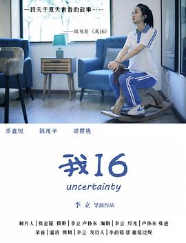 王杰性侵女童视频 - 最新91